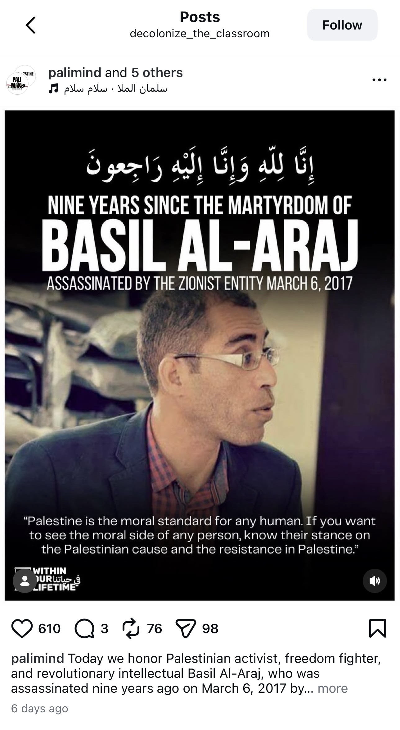 Documentary screenshot 10 of 26 from the published report
